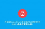 传纸条高级方法吃瓜娱乐,轻松吃瓜娱乐，畅享欢乐时光