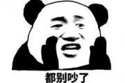 吃瓜群众表情包什么意思,揭秘网络时代的社交密码