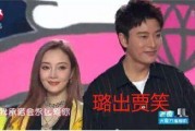 娱乐圈吃瓜大挑战,吃瓜大挑战，明星隐私大曝光！