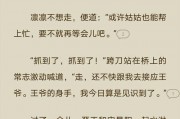 娱乐吃瓜玄学小说,娱乐圈的神秘玄学传说