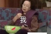 吃瓜娱乐说,吃瓜群众揭秘幕后故事