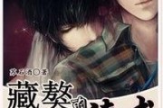 吃瓜系统读心书娱乐圈小说,吃瓜系统读心书，揭秘明星内心世界