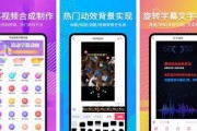 吃瓜娱乐视频制作工具,一键解锁短视频新玩法