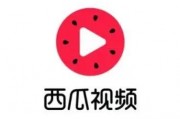 娱乐吃瓜素材视频下载,吃瓜素材视频背后的故事