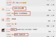 娱乐吃大瓜小程序下载,一键下载，畅享明星八卦盛宴
