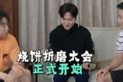 独一无二的吃瓜娱乐