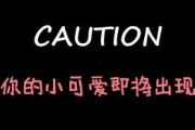 娱乐吃瓜酱公主,揭秘娱乐圈背后的甜蜜与苦涩
