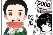 吃瓜娱乐揭秘吃瓜,吃瓜背后的真相与内幕