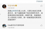 吃瓜娱乐圈骗子