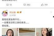 娱乐吃瓜菌官方账号,跟随“娱乐吃瓜菌”探寻明星幕后故事
