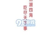 娱乐吃瓜视频模板免费,明星幕后故事大揭秘，吃瓜群众必看！