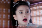 娱乐吃瓜女演技