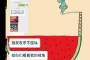 娱乐吃瓜酱账号如何做