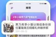 吃瓜娱乐视频app
