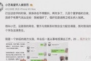 吃瓜ppt事件娱乐圈